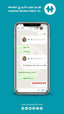 Photo from Walaa - hormuz recruitment co(17)