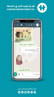 Photo from Walaa - hormuz recruitment co(19)