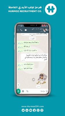 Photo from Walaa - hormuz recruitment co(22)