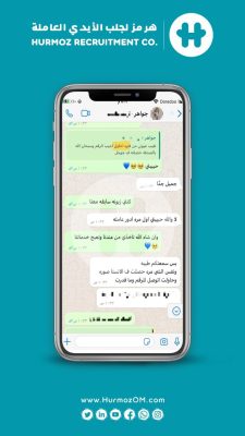 Photo from Walaa - hormuz recruitment co(23)