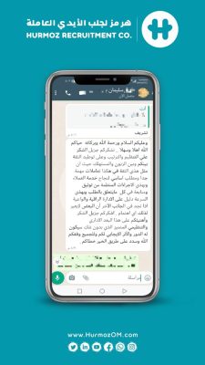 Photo from Walaa - hormuz recruitment co(27)