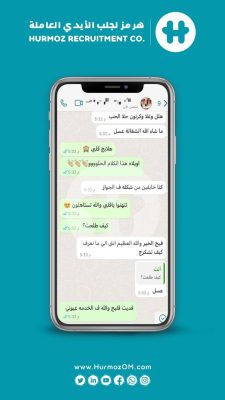 Photo from Walaa - hormuz recruitment co(28)