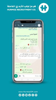 Photo from Walaa - hormuz recruitment co(3)