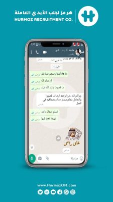 Photo from Walaa - hormuz recruitment co(31)