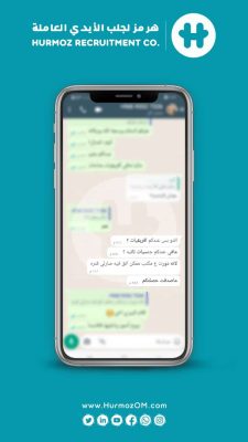 Photo from Walaa - hormuz recruitment co(33)