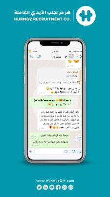 Photo from Walaa - hormuz recruitment co(4)