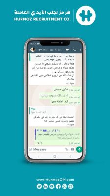 Photo from Walaa - hormuz recruitment co(8)